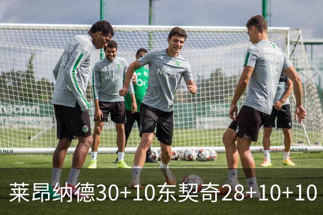莱昂纳德30+10东契奇28+10+10 快船豪取9连胜